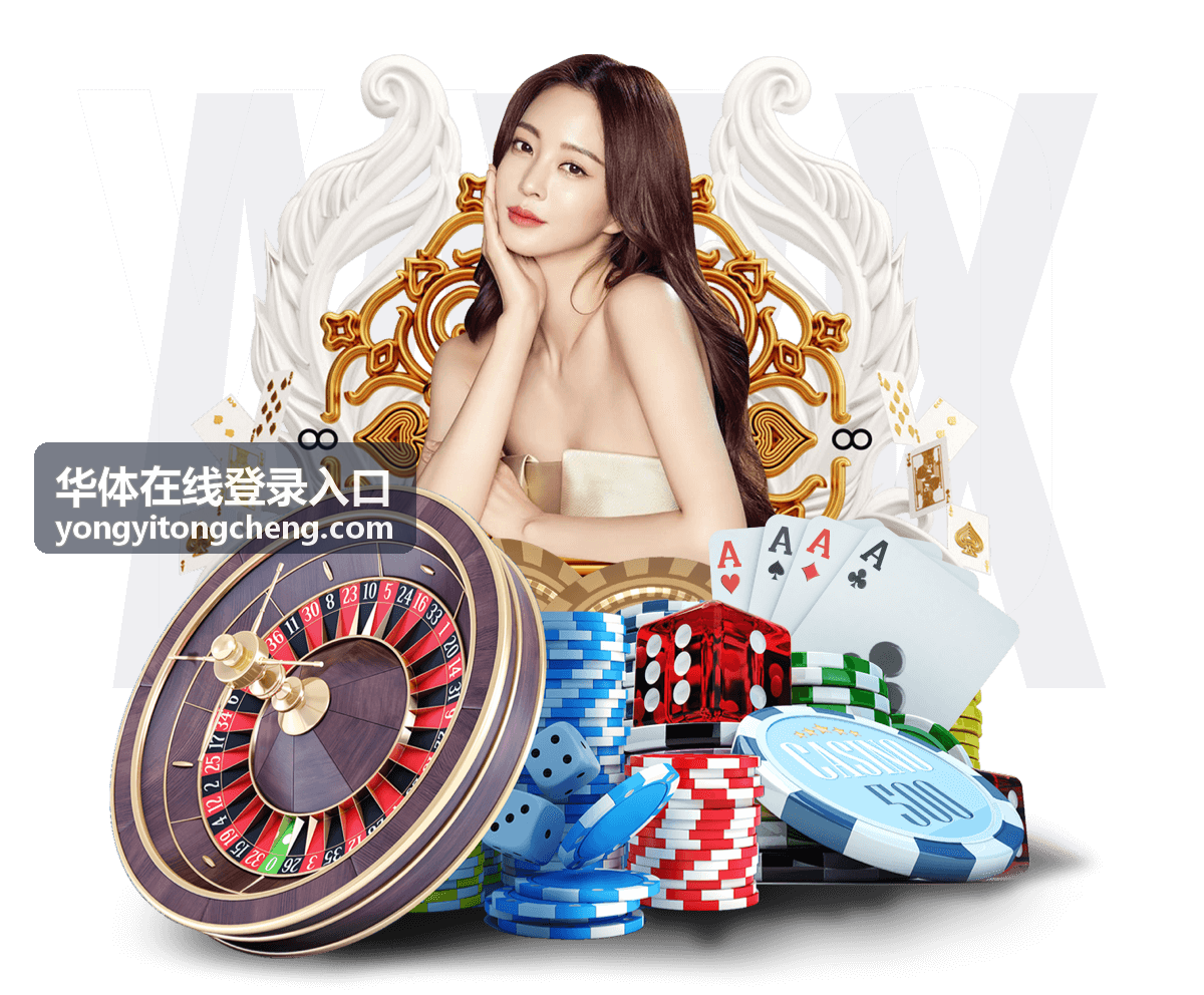 华体在线登录入口最新赛事资讯